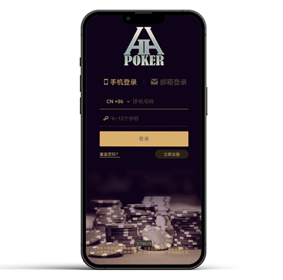 HHPoker 游戏大厅