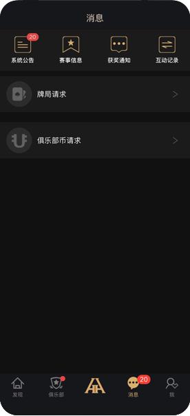 官方下载指引